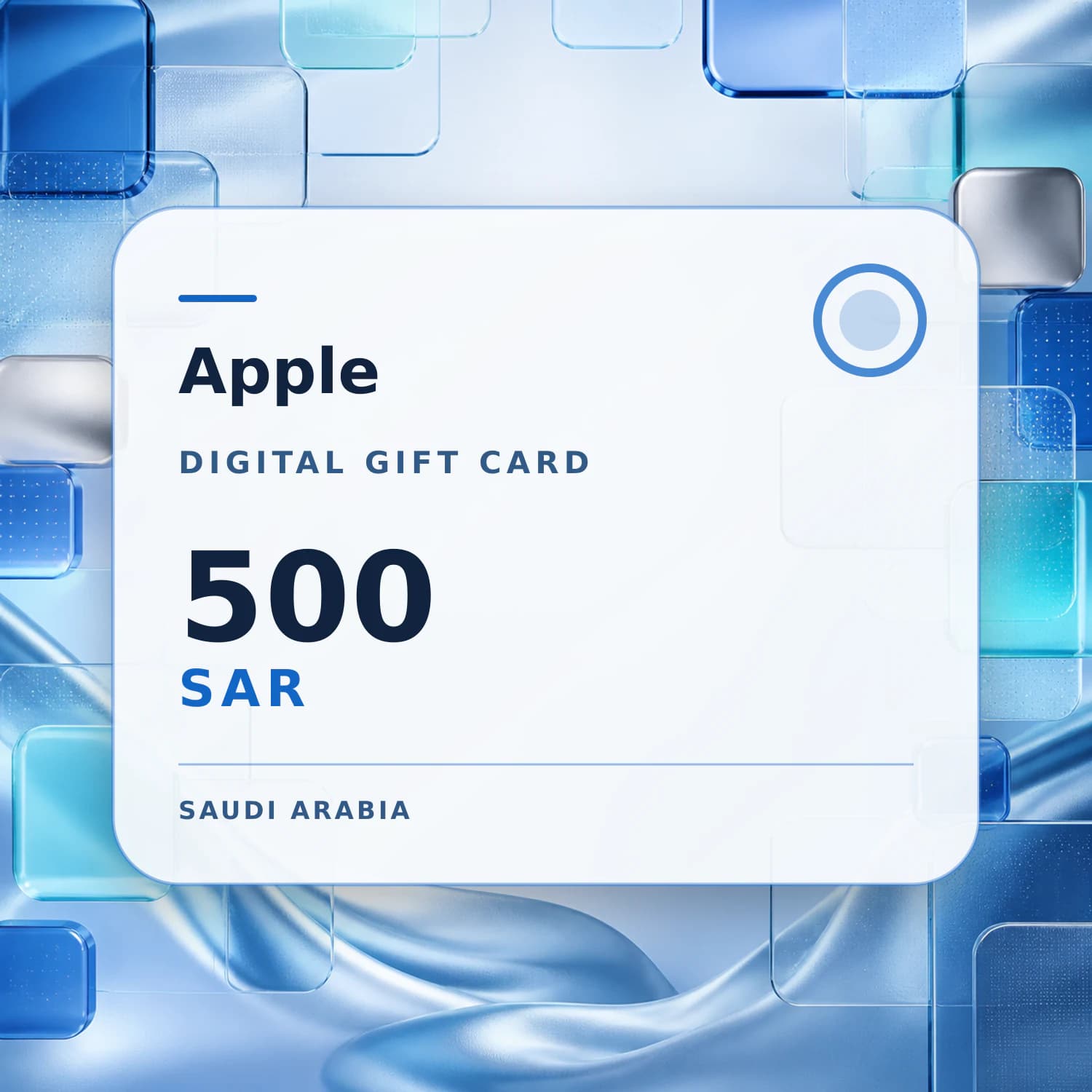 بطاقة هدايا Apple بقيمة 500 ر.س - للمتجر السعودي — الصورة 1 من 1